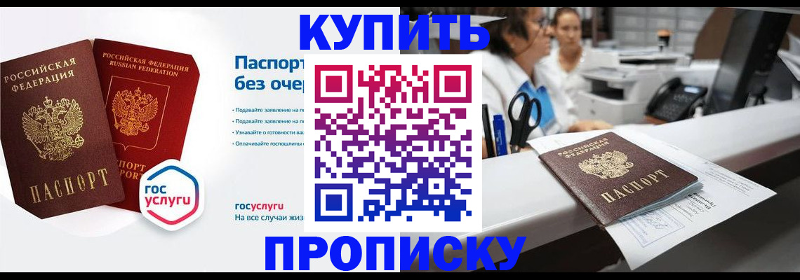 временная регистрация адрес в Лодейном Поле