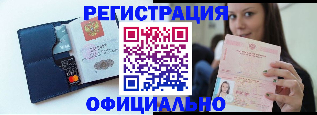 найти адрес прописки в Лодейном Поле