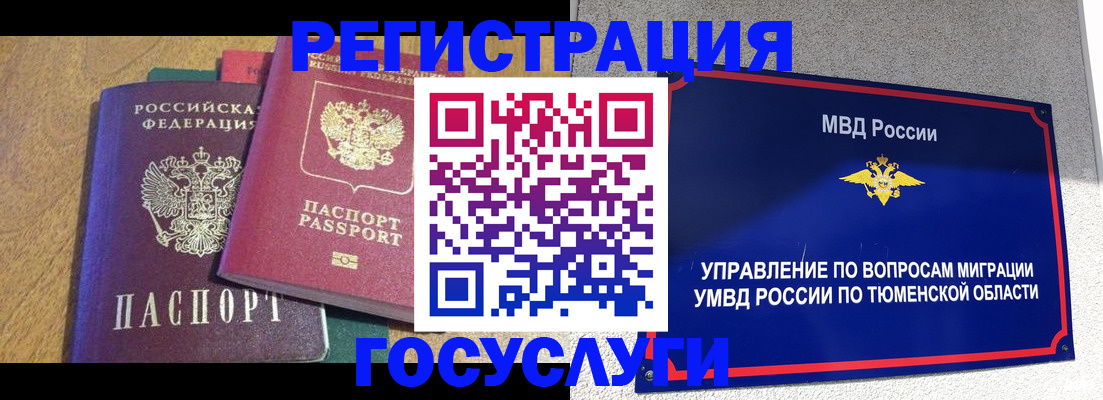 найти адрес прописки в Лодейном Поле