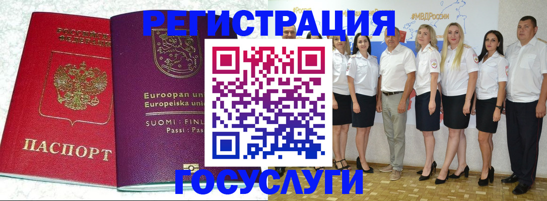 пропишу в квартире в Лодейном Поле